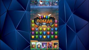 Empires & Puzzles ▲ ОБЗОР НА УРСЕНУ ▲ УШАСТАЯ БЕСТИЯ