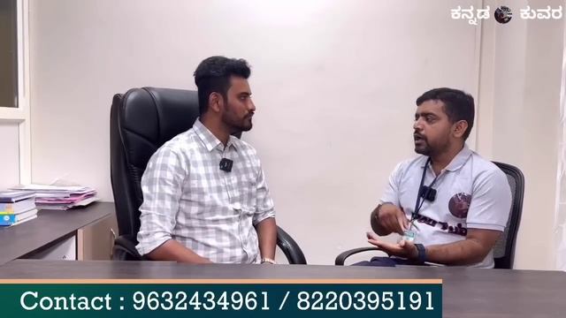 ಎಲ್ಲರಿಗೂ ಲೋನ್ ಸಿಗತ್ತೆ । Loan | Home loan | site loan | business loan | Mortgage loan | Personal loa смотреть онлайн