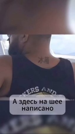 Татухи