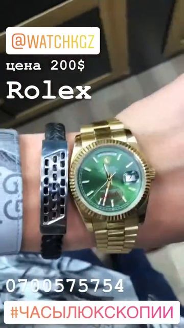 Rolex 🇰🇬Часы Бишкек Люкс Качества.  @watchkgz ◾️МИРОВЫЕ БРЕНДЫ 🌍 ◾️КАЧЕСТВО ЛЮКС ◾️БОЛЬШОЙ ВЫБОР