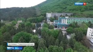 Лечение в санаториях Кисловодска