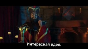 The Villains Lair (S2 E1) - It's Not Over Yet - Перевод RUS