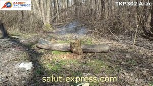 TKP302 Атас