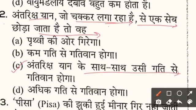 🧐icar technician practice set | lari technician 💯mock test | Icar iari 🔥practice paper 2022👍