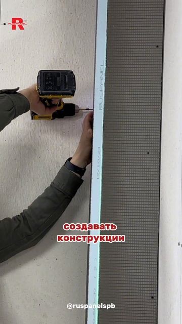 РУСПАНЕЛЬ ВЫТЕСНЯЕТ ГИПСОКАРТОН  #руспанель #ваннаякомната #душевая #санузел #ремонт