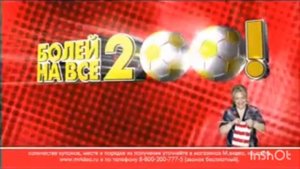 Реклама М Видео (5)