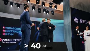 Анонс премии "Вершина"
