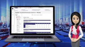 ПЭК расчет стоимости