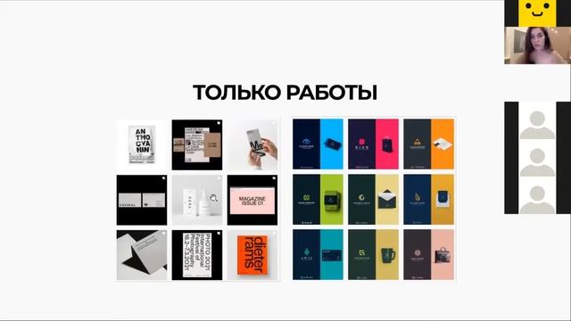портфолио в соцсети дизайнера