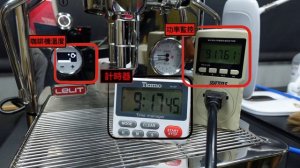 2023｜LELIT ｜Bianca V3｜PL162T｜ 110V｜台灣特規版V3.T｜NTC 開機加熱優化｜開機時間&功率監測