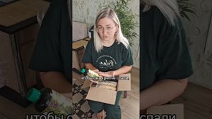 Хвойный экстракт для ванн