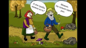 Стихотворение "Чёрный юмор про еду  Часть 2" автор Екатерина Неизвестная (собственное сочинение)