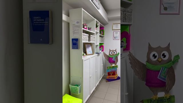 Англичанка Москва Академическая Предметная съёмка