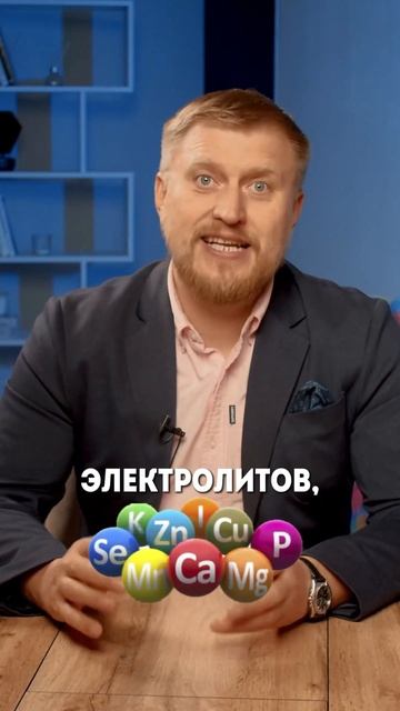 Почему важно ПИТЬ ДОСТАТОЧНО воды?
