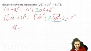 Что делать за день до ОГЭ по математике | МАТЕМАТИКА ОГЭ 2024 | PARTA