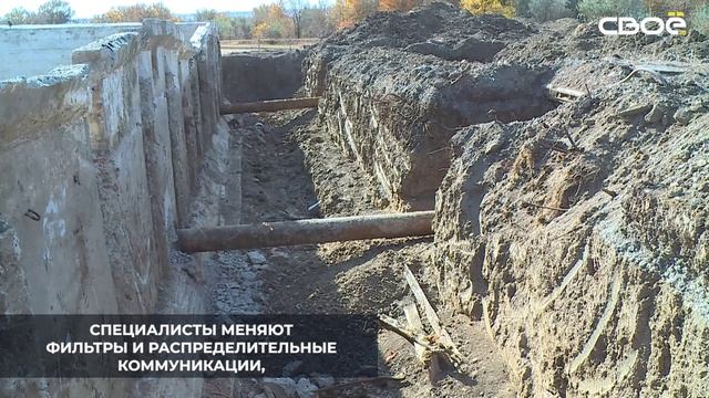 В Казьминском Кочубеевского округа продолжается модернизация очистных сооружений водоснабжения