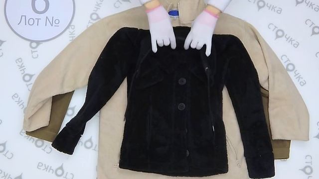 Fleece Extra 6,секонд хенд одежда оптом смотреть онлайн