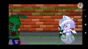 семья Афтонов в одной комноте на 24 часа\the Afton family in one room for 24 hours•|1|•