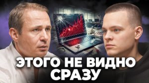 Топ 5 КОВАРНЫХ ОШИБОК в Бизнесе, которые РАЗРУШИЛИ ТЫСЯЧИ ДЕЛ! - Оскар Хартманн