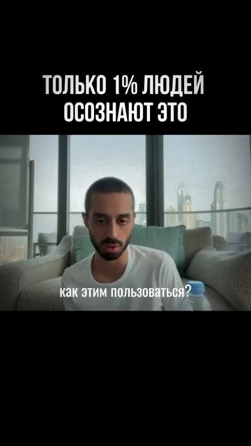 РАЗБЕРИСЬ С ЭТИМ