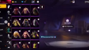 обзор акк фф