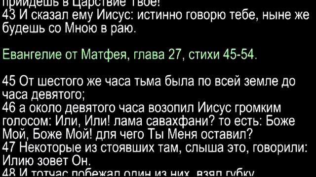 #Влк #Птнц. От часа #Шесть до #Девять была #Тмн смотреть онлайн