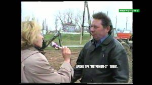 1996г. СУББОТНИК В СТАНИЦЕ ТБИЛИССКОЙ