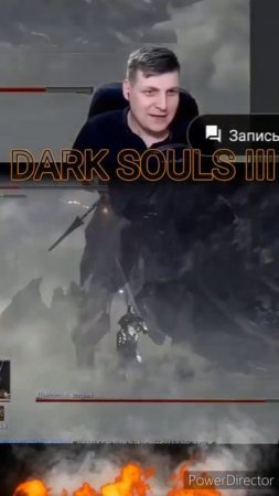 А ЭТО МОЙ РЫЦАРЬ #darksouls3 #shorts #sckooba