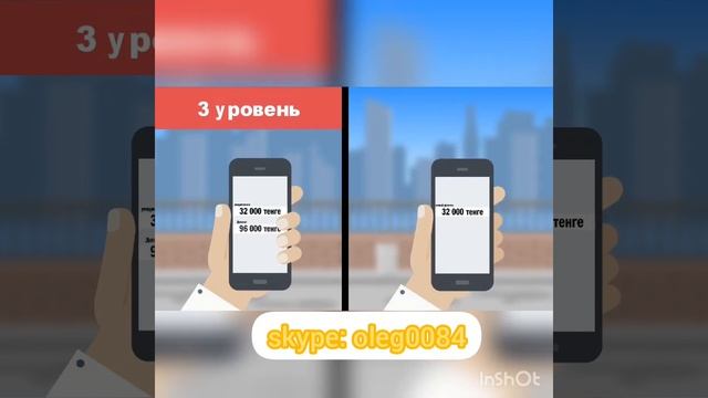 Это так просто...КАЗАХСТАН с новым продуктом в бизнесе. Here and Now. 15.02.2020г. смотреть онлайн