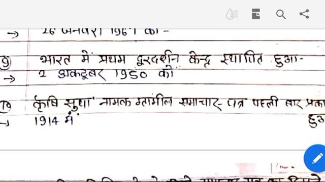 entrepreneurship development and business communication bsc agriculture 4th semester। bsc ag 4th se смотреть онлайн