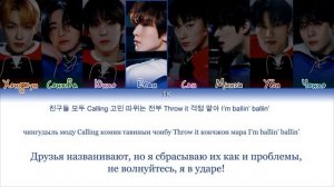 ATEEZ Shaboom [ПЕРЕВОД НА РУССКИЙ/КИРИЛЛИЗАЦИЯ Color Coded Lyrics]