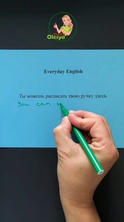 Everyday English