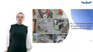 Выпускница ВШТЭиМ 2023 Глухова А.И.  Видеопрезентация дипломной работы.