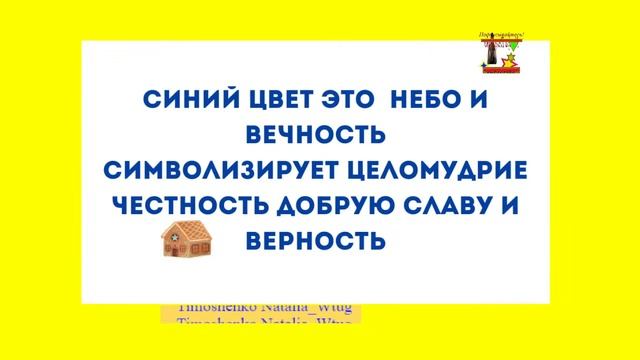 Самый #загадочный #релакс и цвета счастья #Проведёмчасысчастьявместе |267| ||39||