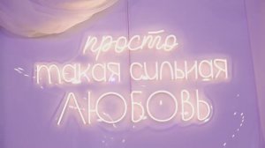 Микаэль и Карина