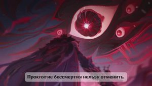 Тизер «Честь и слава» 【субтитры】 | Genshin Impact