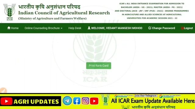 ICAR Registration Process 2021 | Will icar registration Start.? | ICAR Counselling 2021 | ICAR 2021