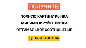 Владивосток недвижимость  Продажа квартир вторичное жилье
