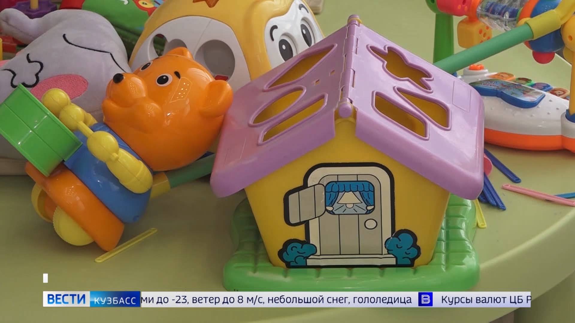 Кузбассовцы могут оформить семейную ипотеку под 6%