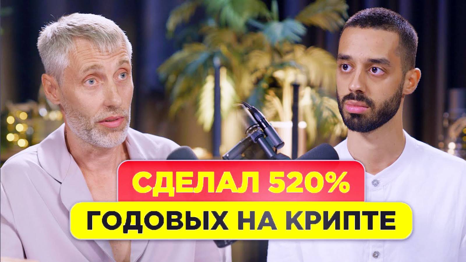 Трейдинг и Инвестиции на Bybit: Как Создать Пассивный Доход