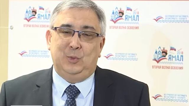 Ямал. Вторая волна освоения. смотреть онлайн