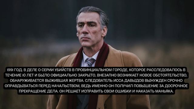 Отличные  фильмы в жанре детектив