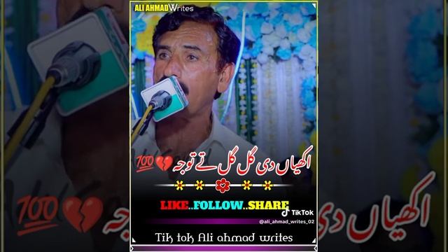 Sad postry 2024 смотреть онлайн