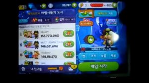 Kakao Cookie Run : สุ่มผลึกเกาะเวทมนตร์ (EP.4)