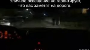 светоотражатели ролик без слов