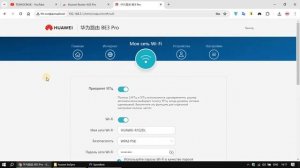HUAWEI BE3 Pro, Router WiFi 7, BE3600 - огляд, налаштування, тести, порівняння з Xiaomi BE3600