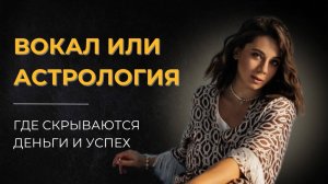 Бизнес-расстановка или как узнать ПУТЬ, который приведет к ДЕНЬГАМ и популярности