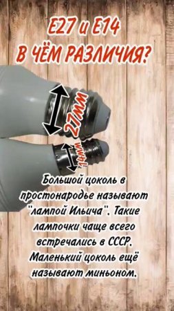 ТЫ ЗНАЕШЬ ЭТО?