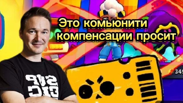 Supersell НАМ НУЖНА КОМПЕНСАЦИЯ ЗА ХРОМО КРЕДИТЫ!!! смотреть онлайн