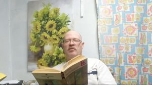 Песочный человек. Рэй Брэдбери